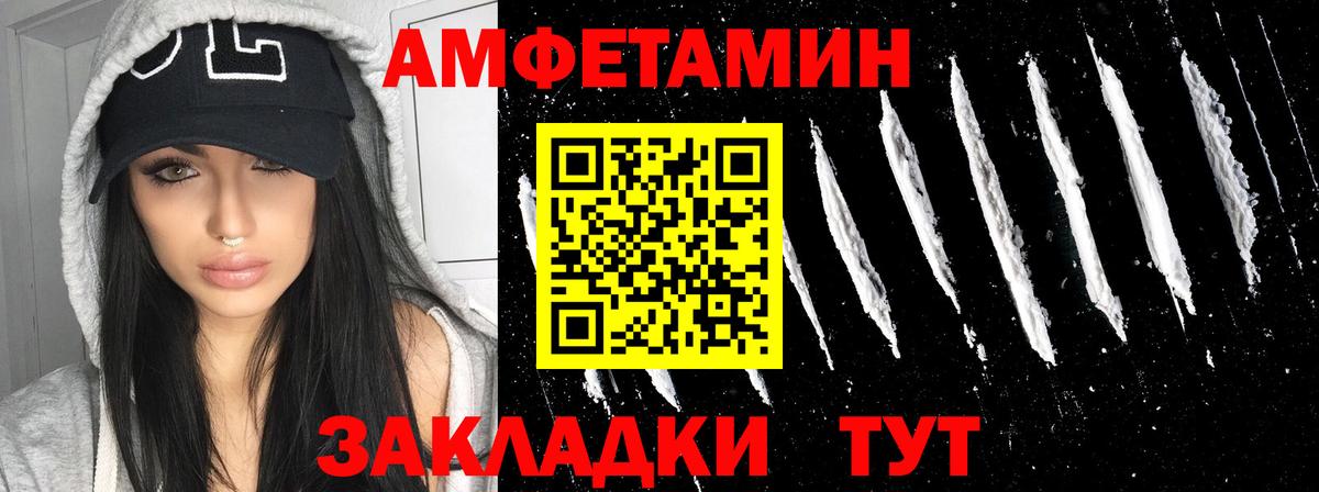 АМФ VHQ  Вход с VPN  Сокол 