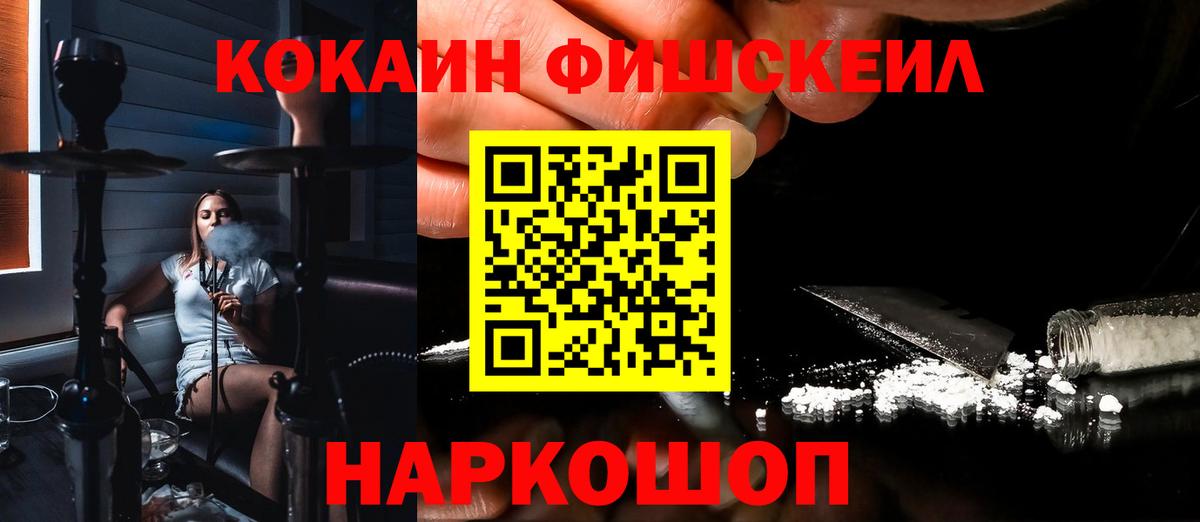 Кокаин VHQ Сокол