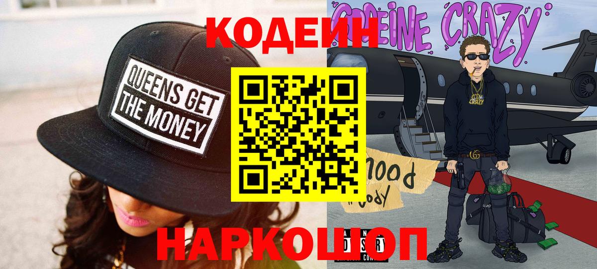 Купить закладку  COCAIN  МАРИХУАНА  Сокол  ГАШ  Меф кристаллы  Вход с VPN 