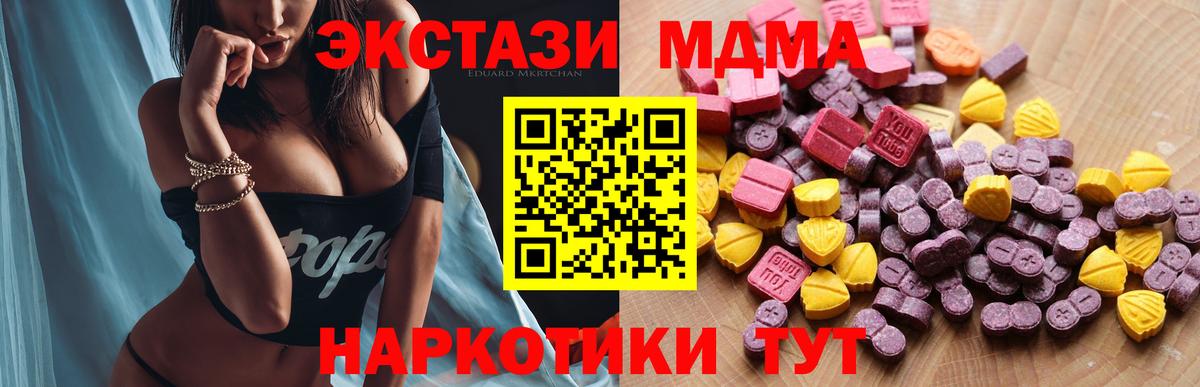 Сокол  Ecstasy  Вход с VPN  ЭКСТАЗИ Дубай  Экстази Punisher 