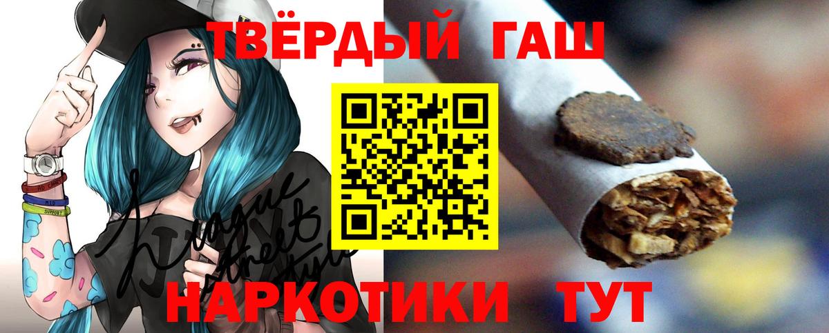 ГАШ 40% ТГК Сокол