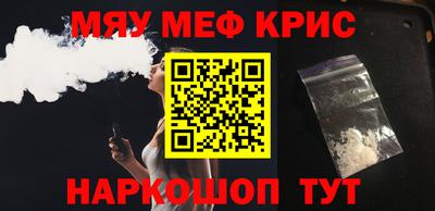 каннабис Пенза