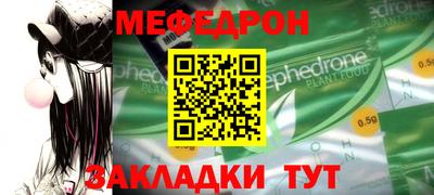 молекула духа Партизанск