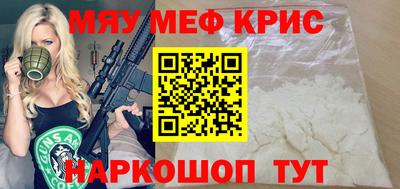 каннабис Пенза