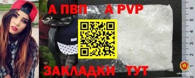 меф Первоуральск