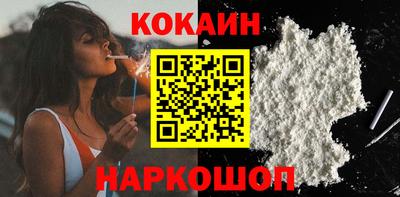 каннабис Пенза