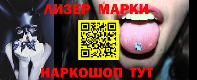 молекула духа Партизанск