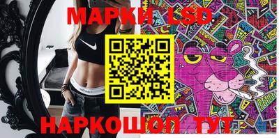 молекула духа Партизанск
