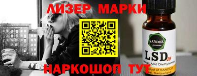 молекула духа Партизанск