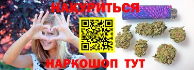 каннабис Пенза