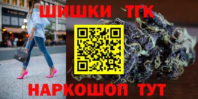 каннабис Пенза