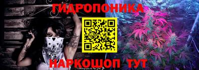 каннабис Пенза