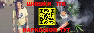 каннабис Пенза