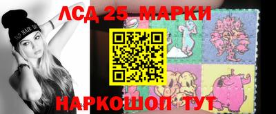 молекула духа Партизанск