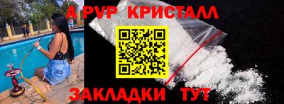 каннабис Пенза