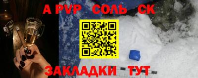 меф Первоуральск