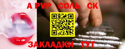 каннабис Пенза