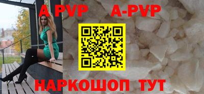 каннабис Пенза