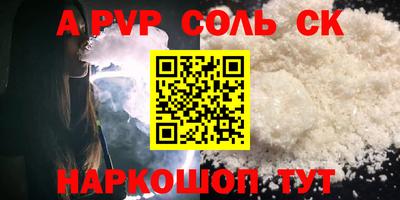 меф Первоуральск