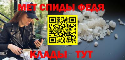 молекула духа Партизанск