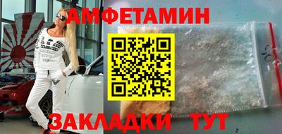 молекула духа Партизанск