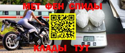 меф Первоуральск