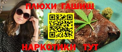 молекула духа Партизанск