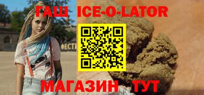 молекула духа Партизанск