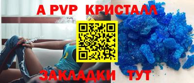 каннабис Пенза