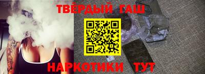 каннабис Пенза