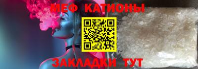 молекула духа Партизанск
