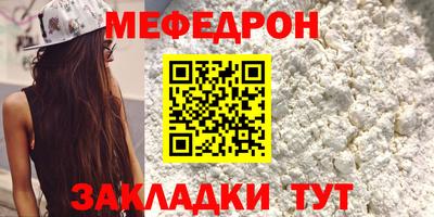 молекула духа Партизанск
