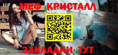 молекула духа Партизанск