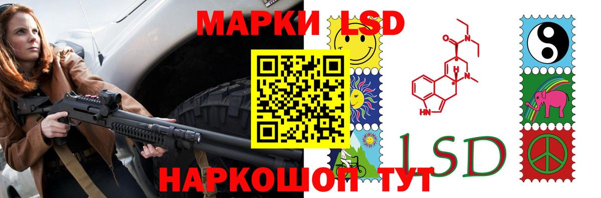 Сокол  LSD-25 экстази  LSD-25 экстази ecstasy  Вход с VPN  Лсд 25 экстази кислота 