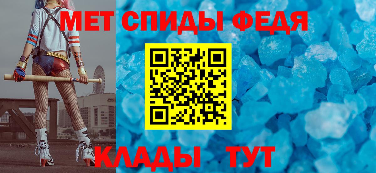 Первитин Декстрометамфетамин 99.9% Сокол