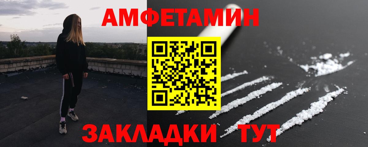 Метамфетамин  Первитин винт  Вход с VPN  Сокол 