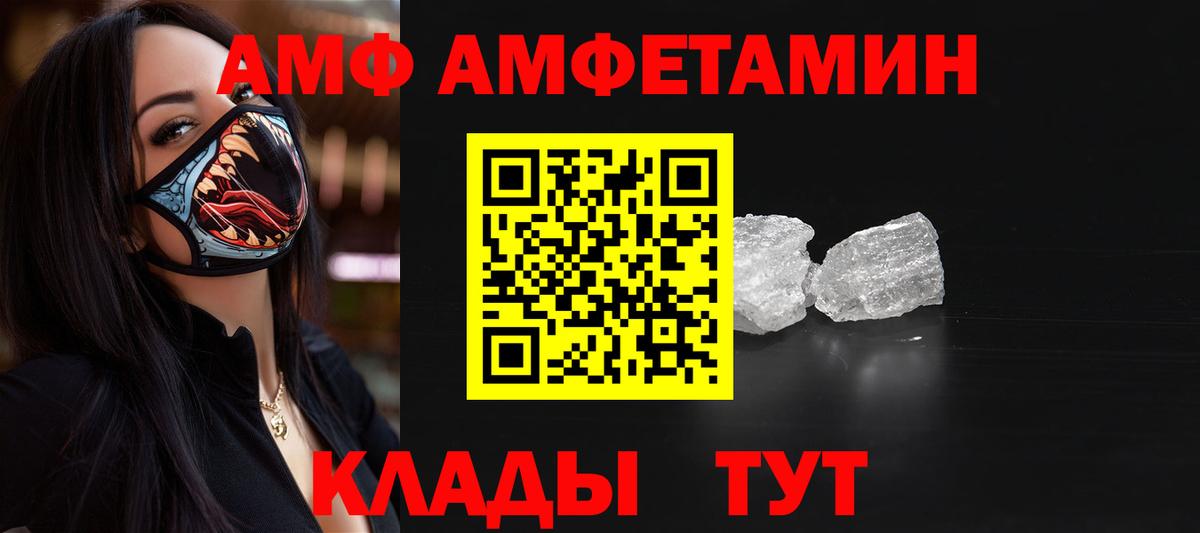 Альфа ПВП Сокол