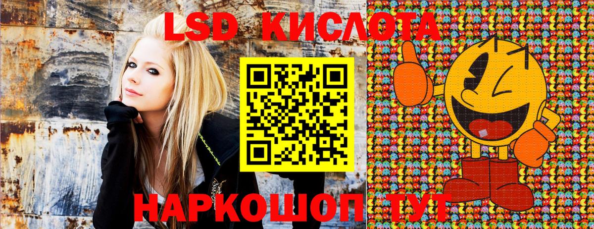 Сокол  Марки 25I-NBOMe 1,5мг  Вход с VPN 