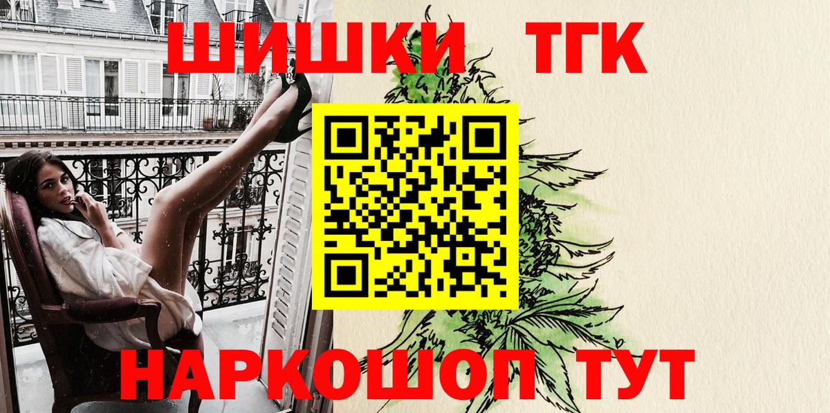 Каннабис ГИДРОПОН  МАРИХУАНА тримм  Сокол  Вход с VPN  Канабис конопля  Шишки марихуана конопля 